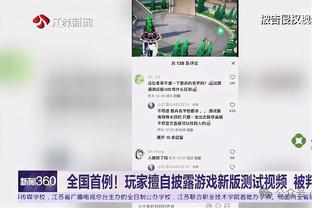 雷竞技不到账截图0